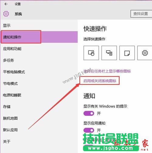 win10ϵy늳؈D˲ҊôkWin10֪ͨ^늳؈DʧNQ