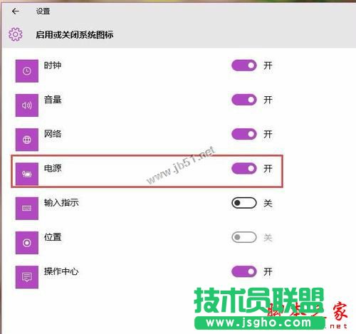 win10ϵy늳؈D˲ҊôkWin10֪ͨ^늳؈DʧNQ