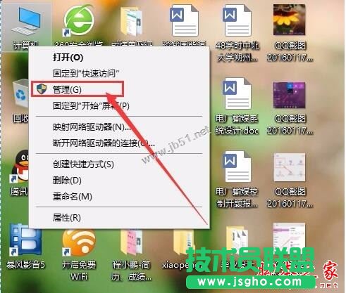 win10ϵy늳؈D˲ҊôkWin10֪ͨ^늳؈DʧNQ