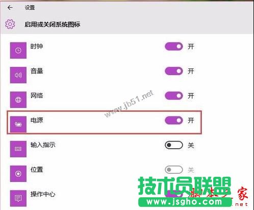 win10ϵy늳؈D˲ҊôkWin10֪ͨ^늳؈DʧNQ