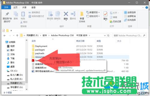 windows10ϵyPhotoshop CS6oDƬôk   