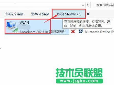 Win10ô鿴wifiܴa