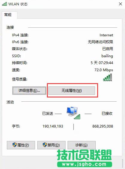 Win10ô鿴wifiܴa