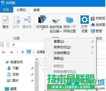 Win10оGɫQl   