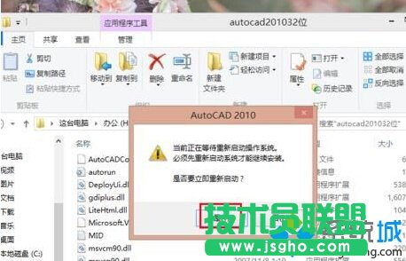 Windwos10ϵybCAD2010ĲE3