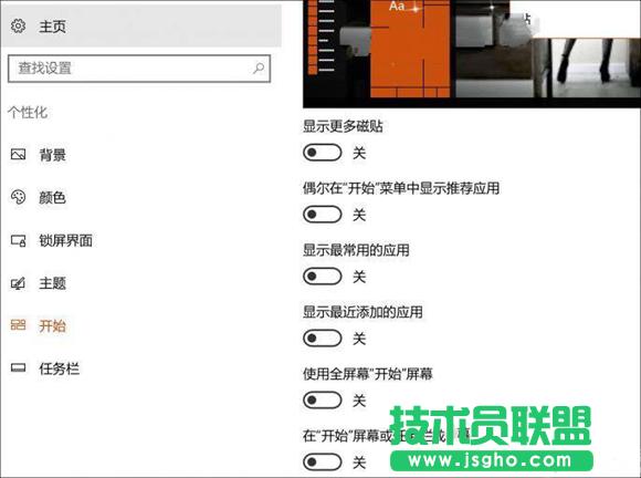 Win10_ʼˆô픑 