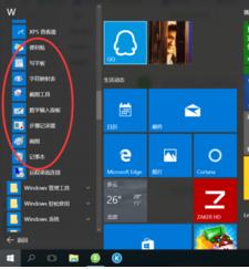 win10ϵyԎ