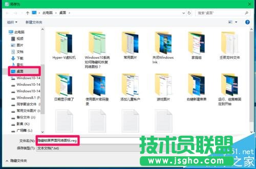 win10O[iľWjD˺PC~?