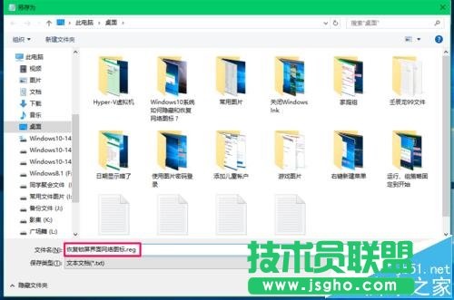 win10O[iľWjD˺PC~?