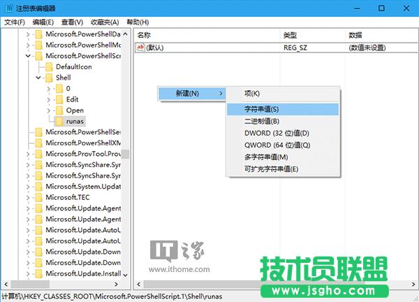 Win10ɣPS1ļIˆӹTx