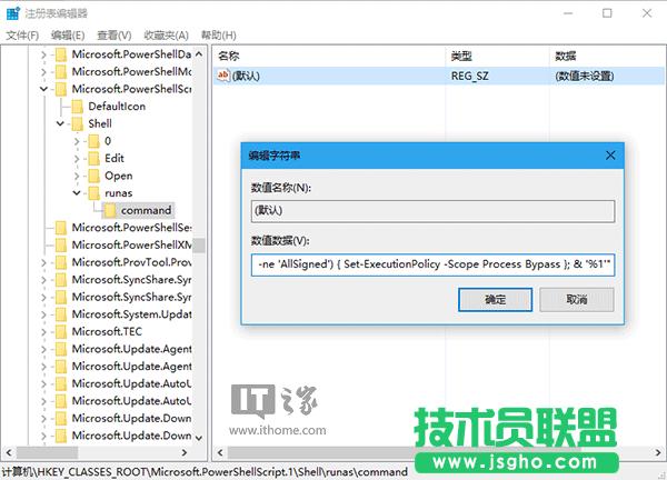 Win10ɣPS1ļIˆӹTx