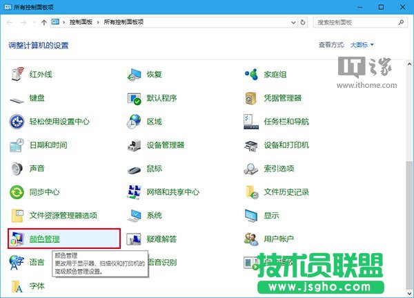 Win10ɣ׌X_@ʾOiPhone7ĔzƬ