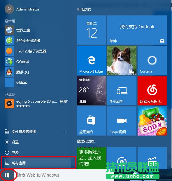Win10 Edgeg[20IR 
