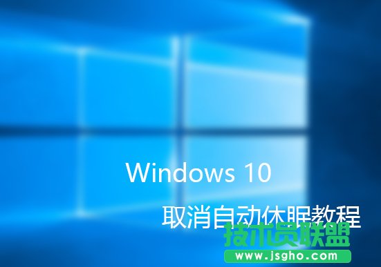 ȡWindows10Ԅ 