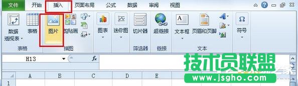 Win10ʹexcel2010hDƬ 