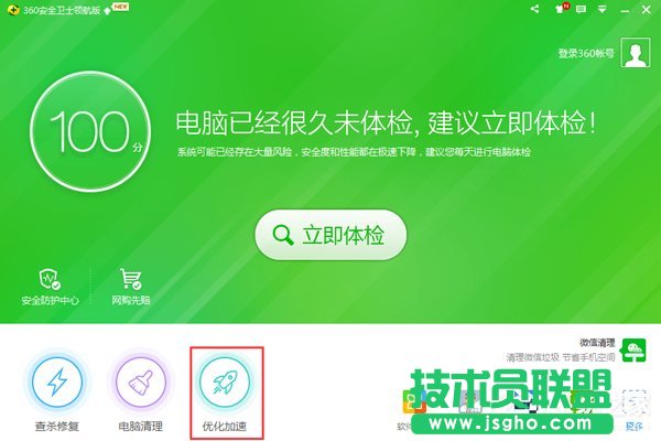 Win10ôֹQQ_CԄӆ 