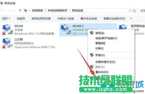 Win10ϵyʹСWifiʾ“ҲWj”ĽQE7