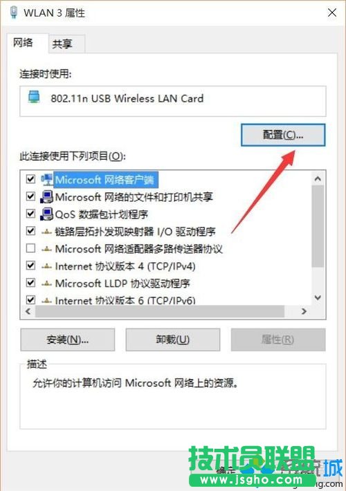 Win10ϵyʹСWifiʾ“ҲWj”ĽQE8