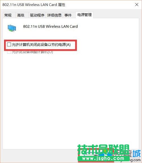 Win10ϵyʹСWifiʾ“ҲWj”ĽQE9