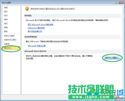 win10ϵyword2010“ȫ”ʾĽQE4