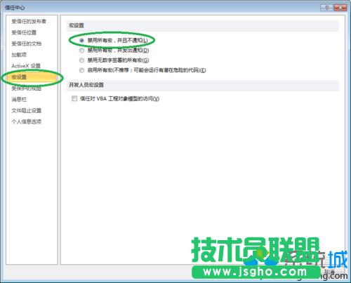 win10ϵyword2010“ȫ”ʾĽQE5