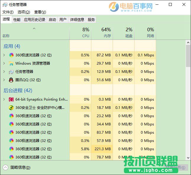 Win10X Win10ӲPռ100%Q