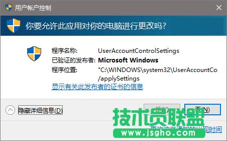 ôQwin10ϵyUACԒǣc 