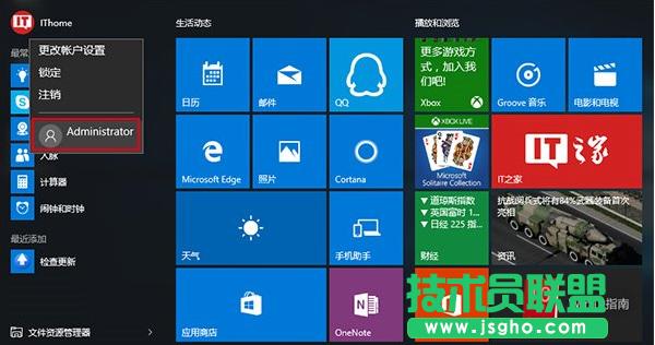 Qwin10ϵyUACԒǣcĆ}