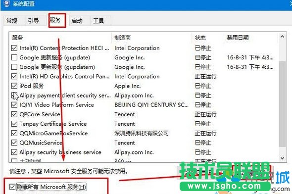win10ϵyʾ“҂ֻռĳЩe`Ϣ”ĽQһE2