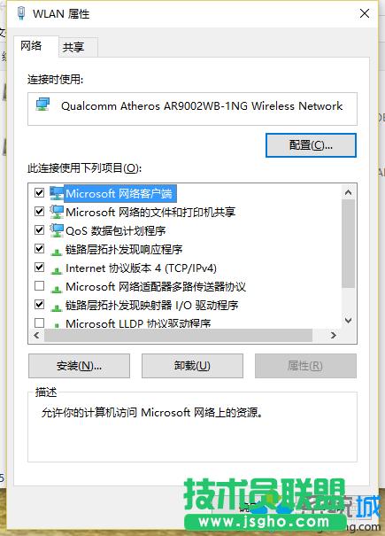 win10ϵyжdWiFi`WʧĽQE3