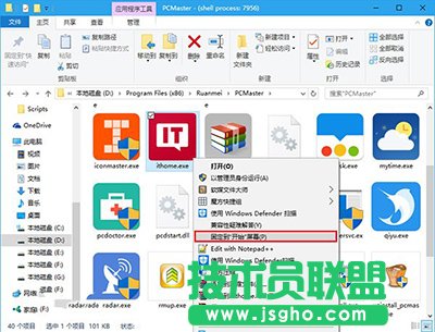 Win10ļ̶_ʼˆεķ   