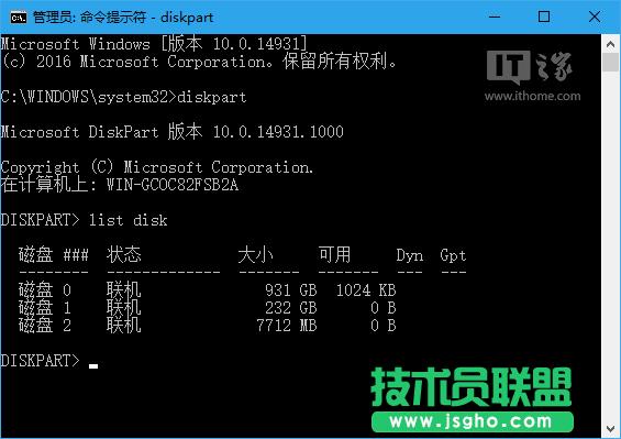 Win10ţƳUP“o”
