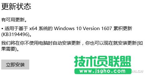 Win10ʾoڳNbôk 