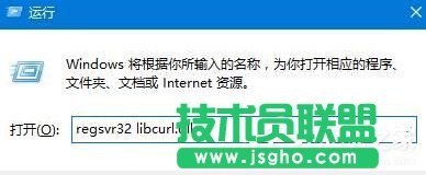 Win10ʾӋCGʧlibcurl.dllνQ 