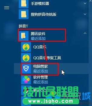 Win10ϵyҲQQXܼ҈Dôk  