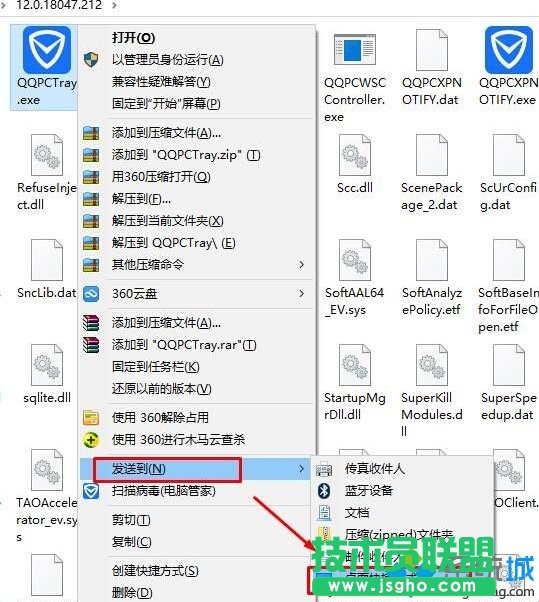 Win10ϵyҲQQXܼ҈D˵ĽQE2