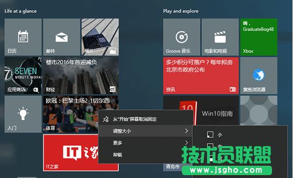 win10_ʼˆδNôO 