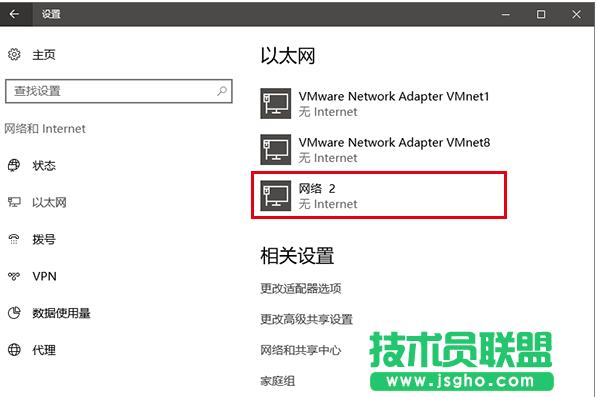 win10ϵy޸ľWַ 