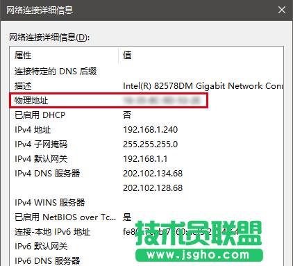 win10ϵy޸ľWַķ