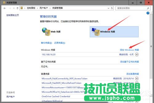 Win10Ñ􎤑FWôk