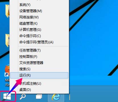 Win10ӳWj