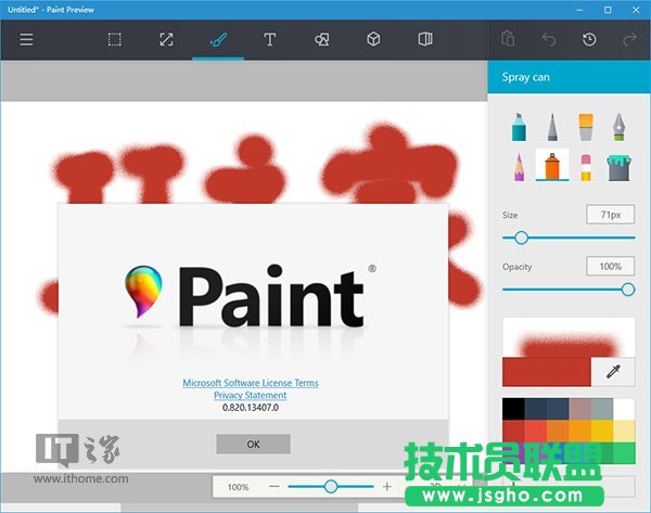 Win10UWPDPaintA[ΰb 