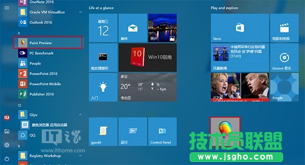 Win10ãUWPDPaintA[氲b
