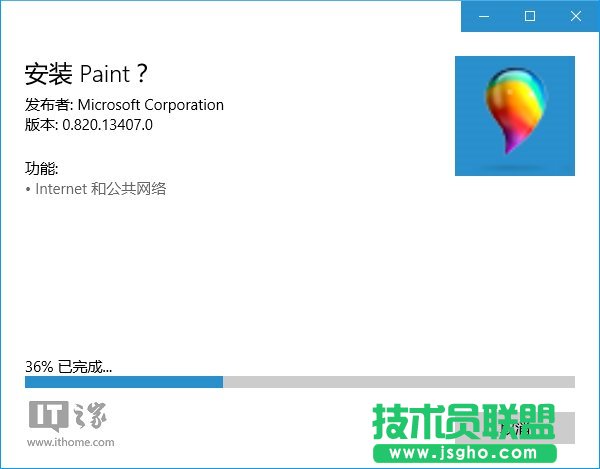 Win10ãUWPDPaintA[氲b