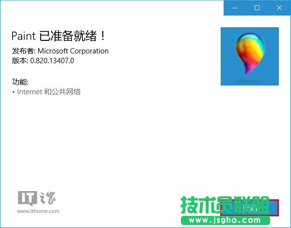 Win10ãUWPDPaintA[氲b