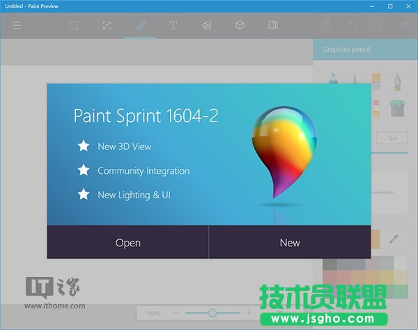 Win10ãUWPDPaintA[氲b