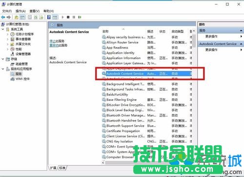 win10½ֹautodesk_CԆĲE3