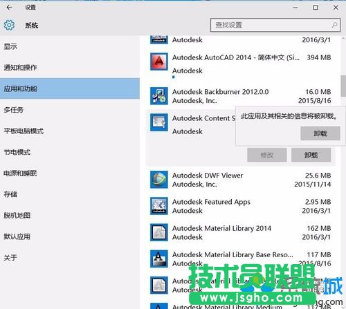 win10½ֹautodesk_CԆķE1.1