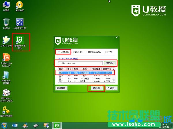 win10ʽghobE4