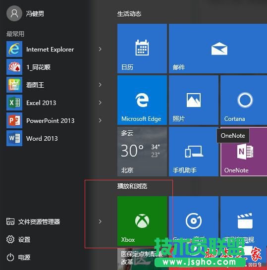 Win10ϵyºLOLӢΑ򎬔ֻ60ôk 